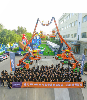 智能制造推動綠色生産